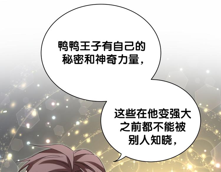 第131话 你是最特别的34