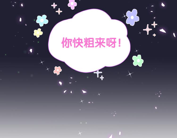 第147话 肉肉身后的小孩是？63