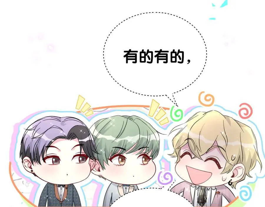 第272话 不靠谱的保镖42