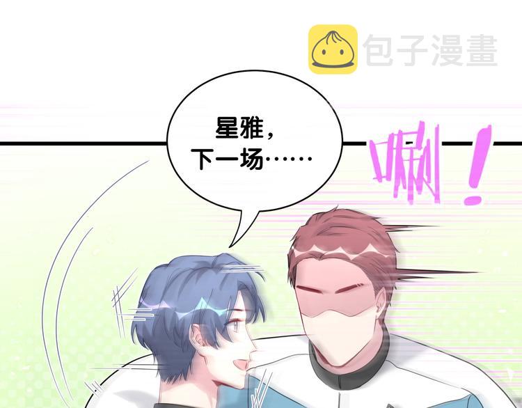 第90话 轶轶听不懂你们在说啥62
