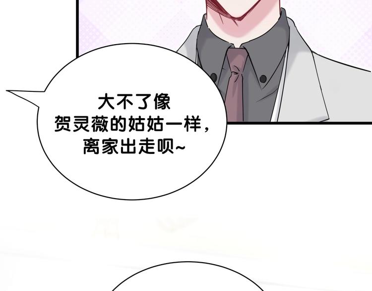 第58话 惊呆了！47