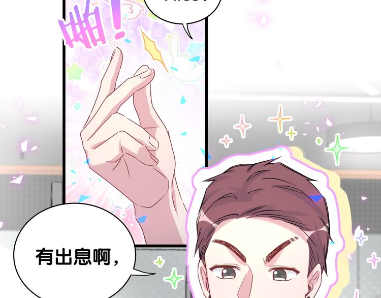 第148话 我奉陪到底！101
