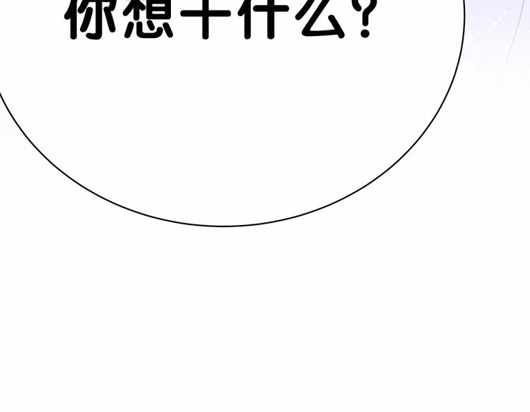 第41话 我有不开心吗？140