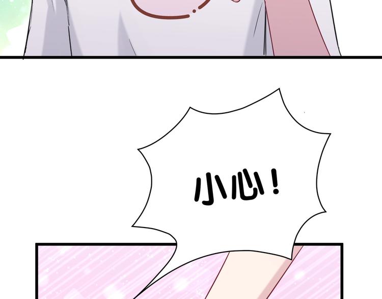 第46话 高甜预警！69