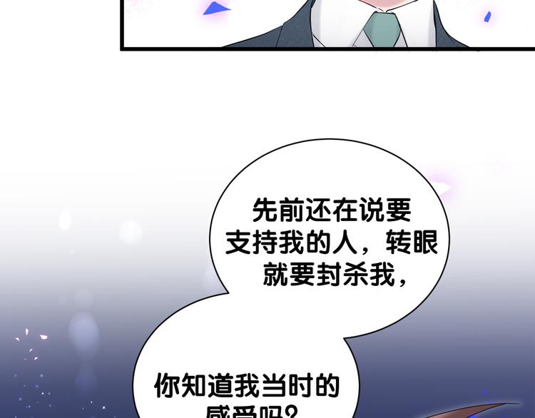 第120话 你想知道的理由91