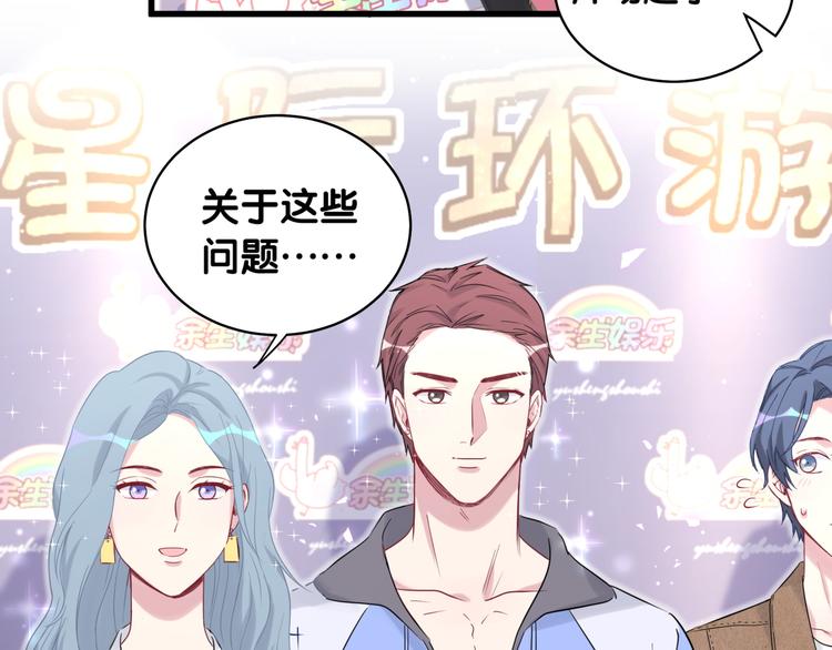 第83话 大家好，我是轶云。71