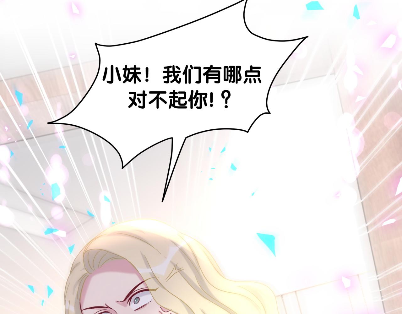 第203话 举报69