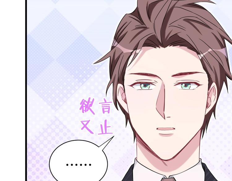 第49话 绝处逢生？96