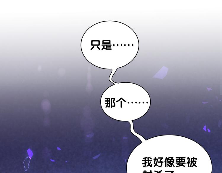 第118话 谁敢搞我们贺家人！73