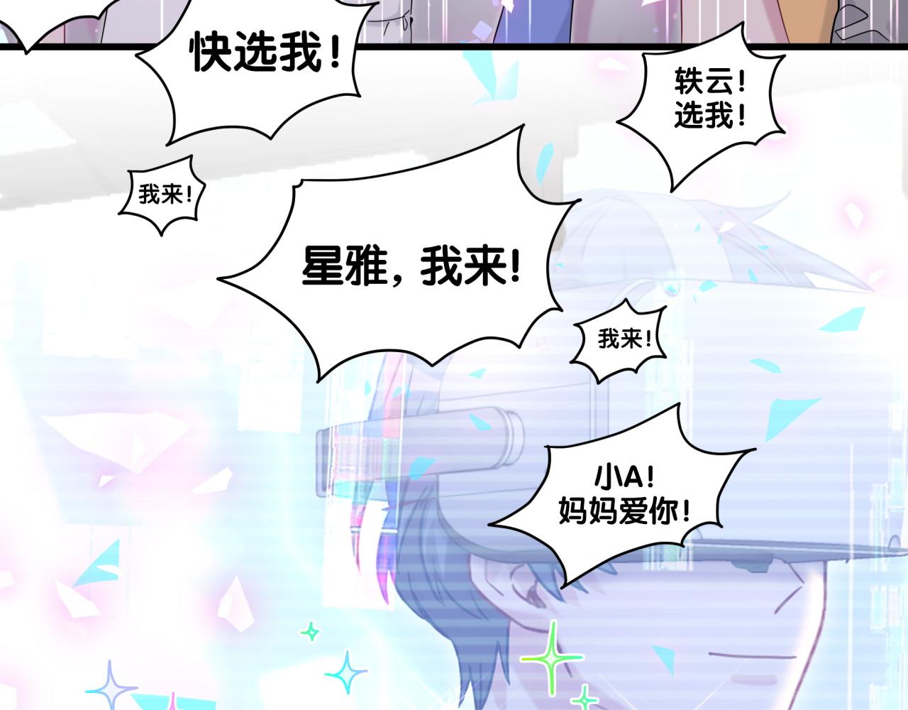 第191话 命格变了57