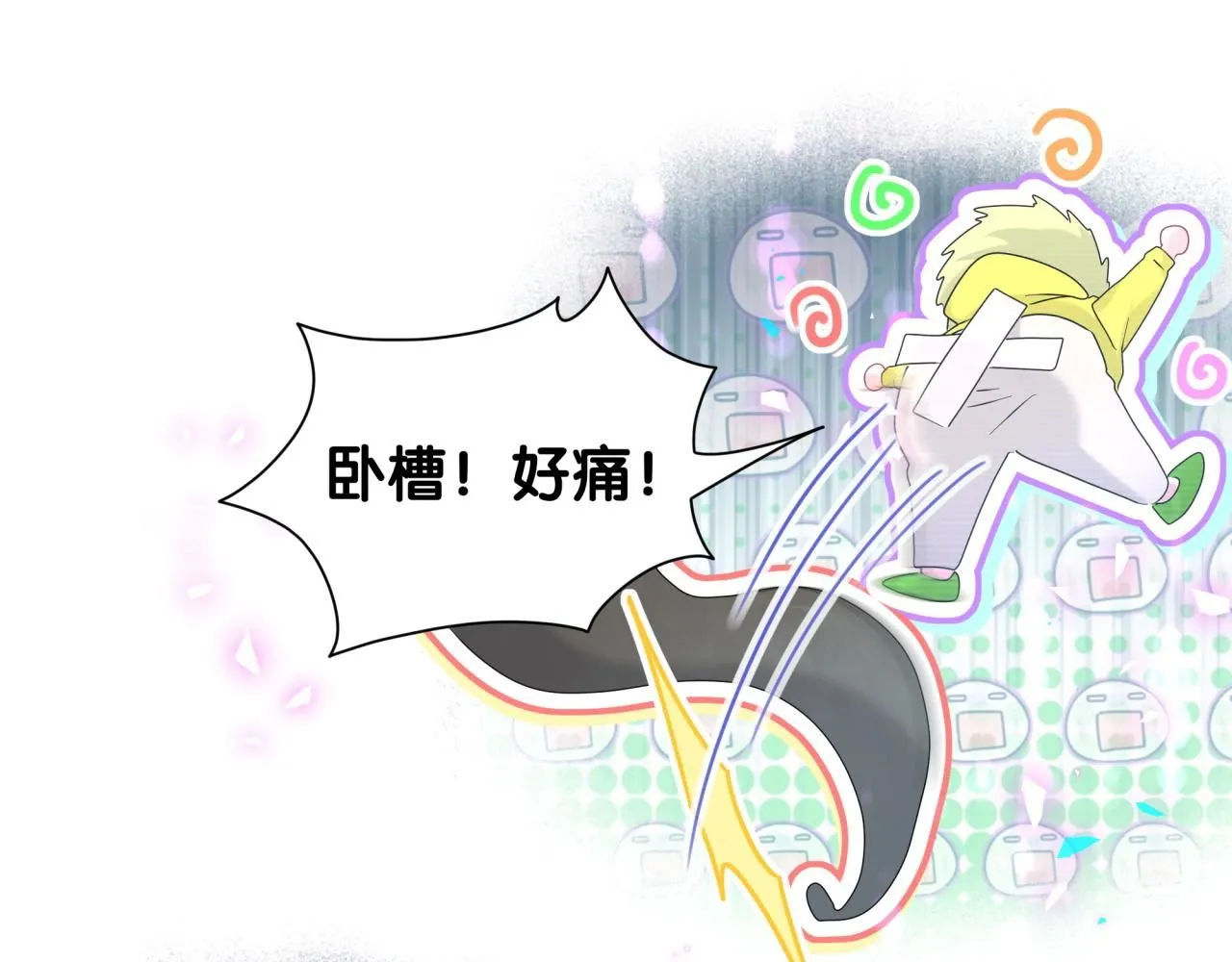 第239话 令人震惊的体验67