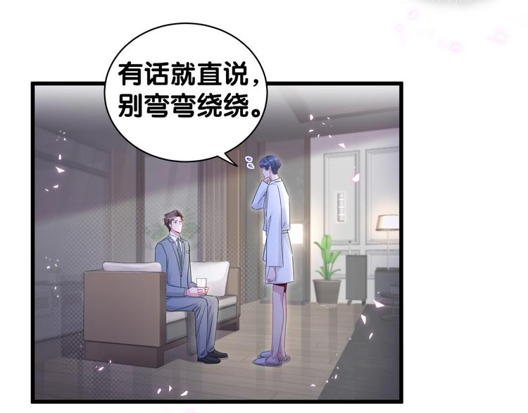 第137话 愿意试试吗？45