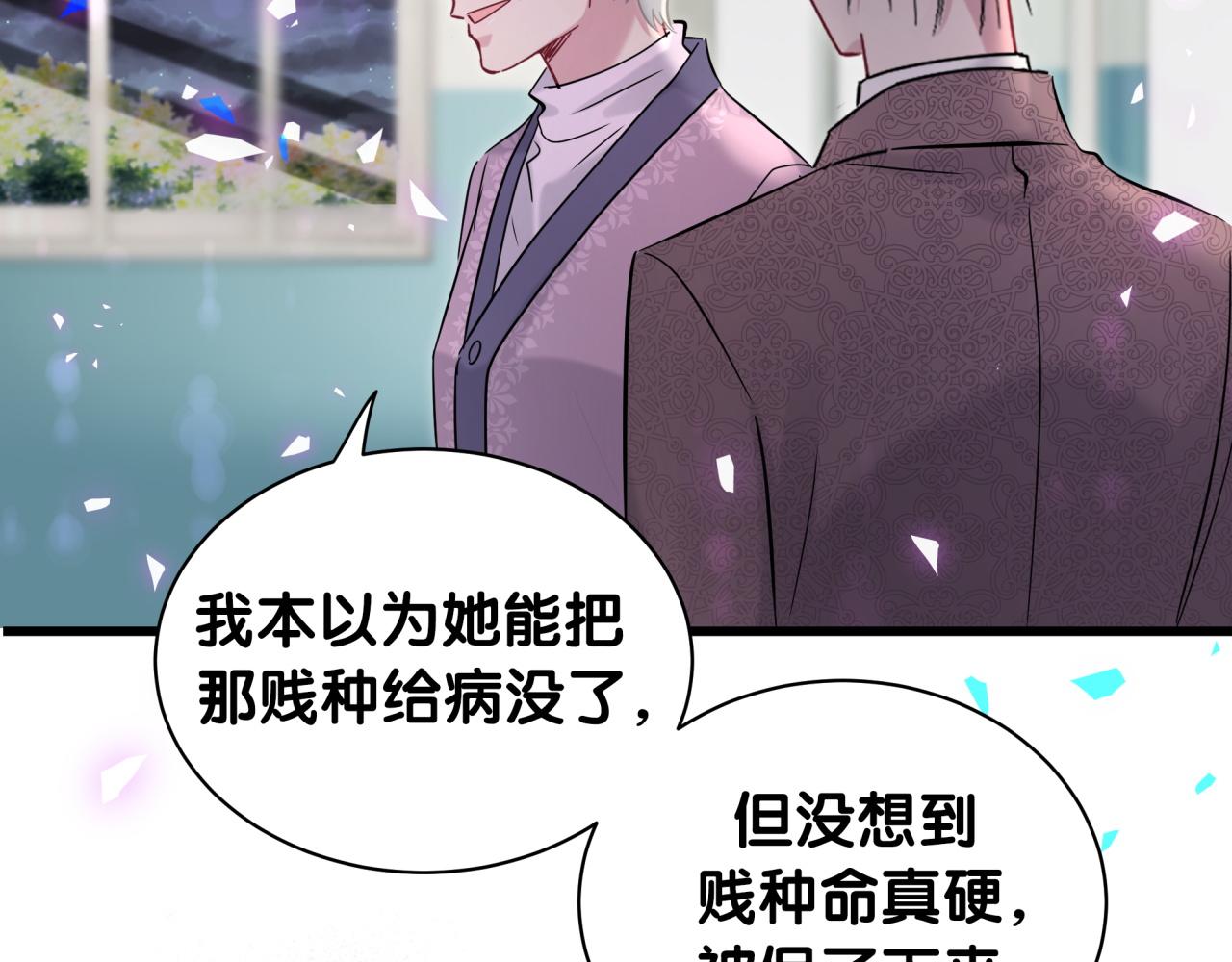 第177话 真正的过去76