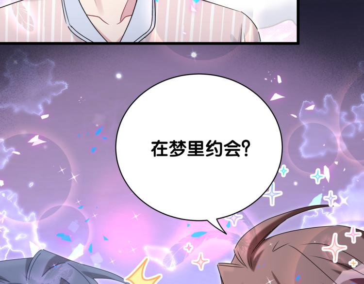 第160话 轶轶我们来啦~107