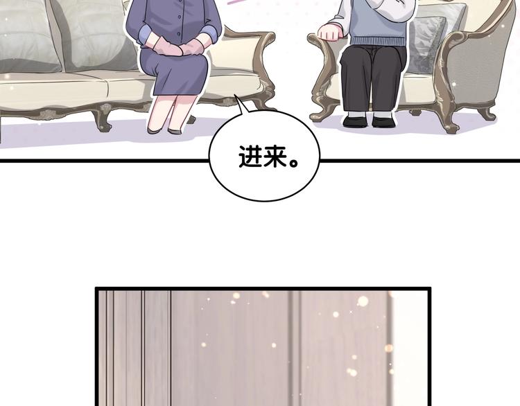 第71话 见面92