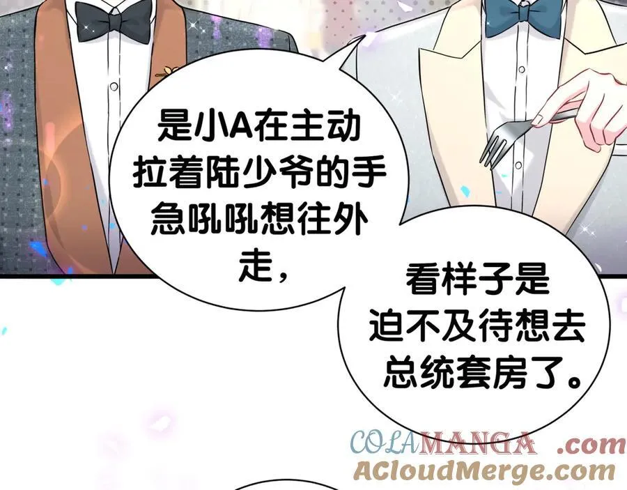第275话 我偏要乱吃乱喝40