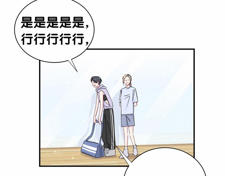 第34话 风雨欲来85