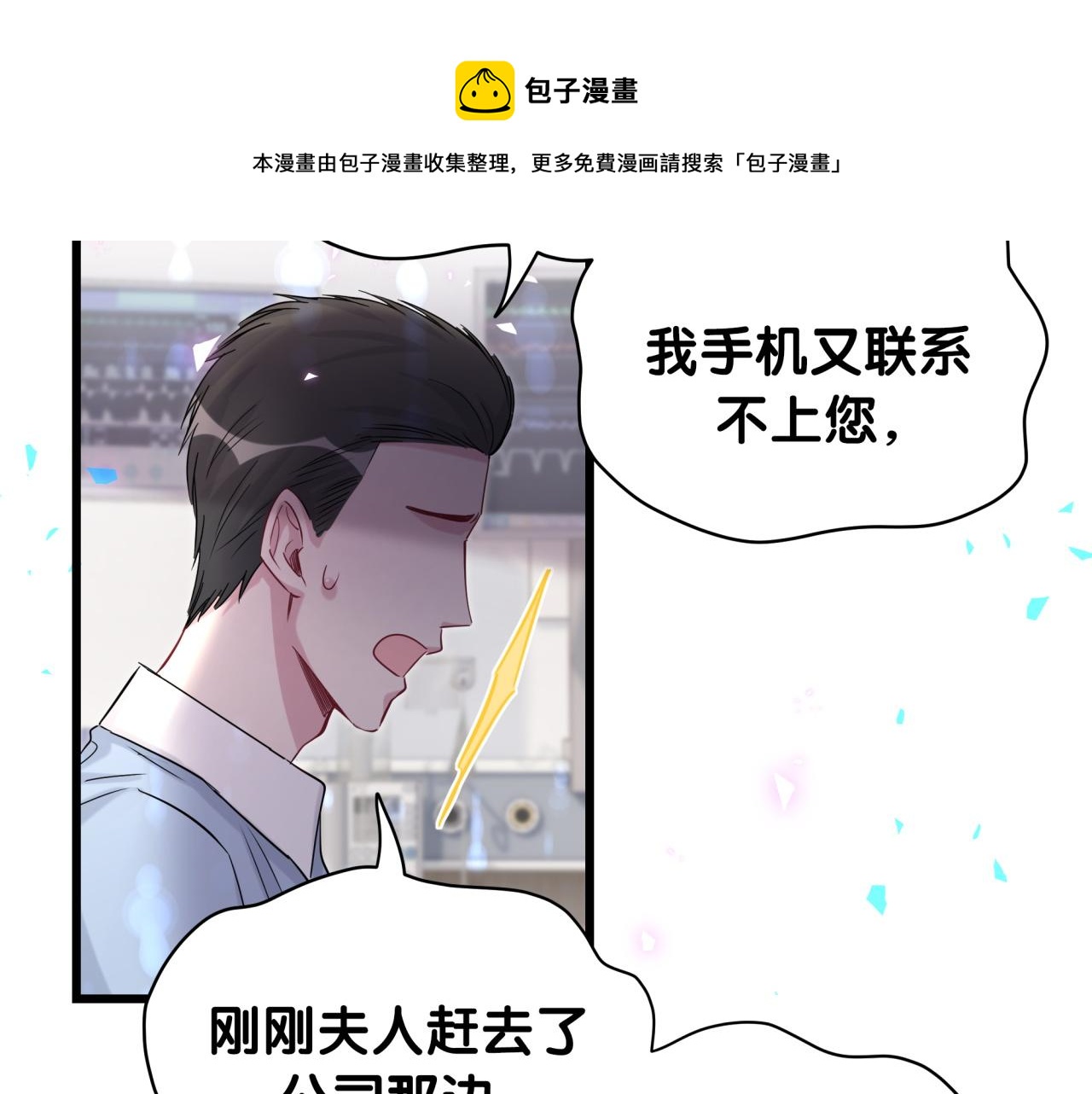 第183话 家里的顶梁柱80