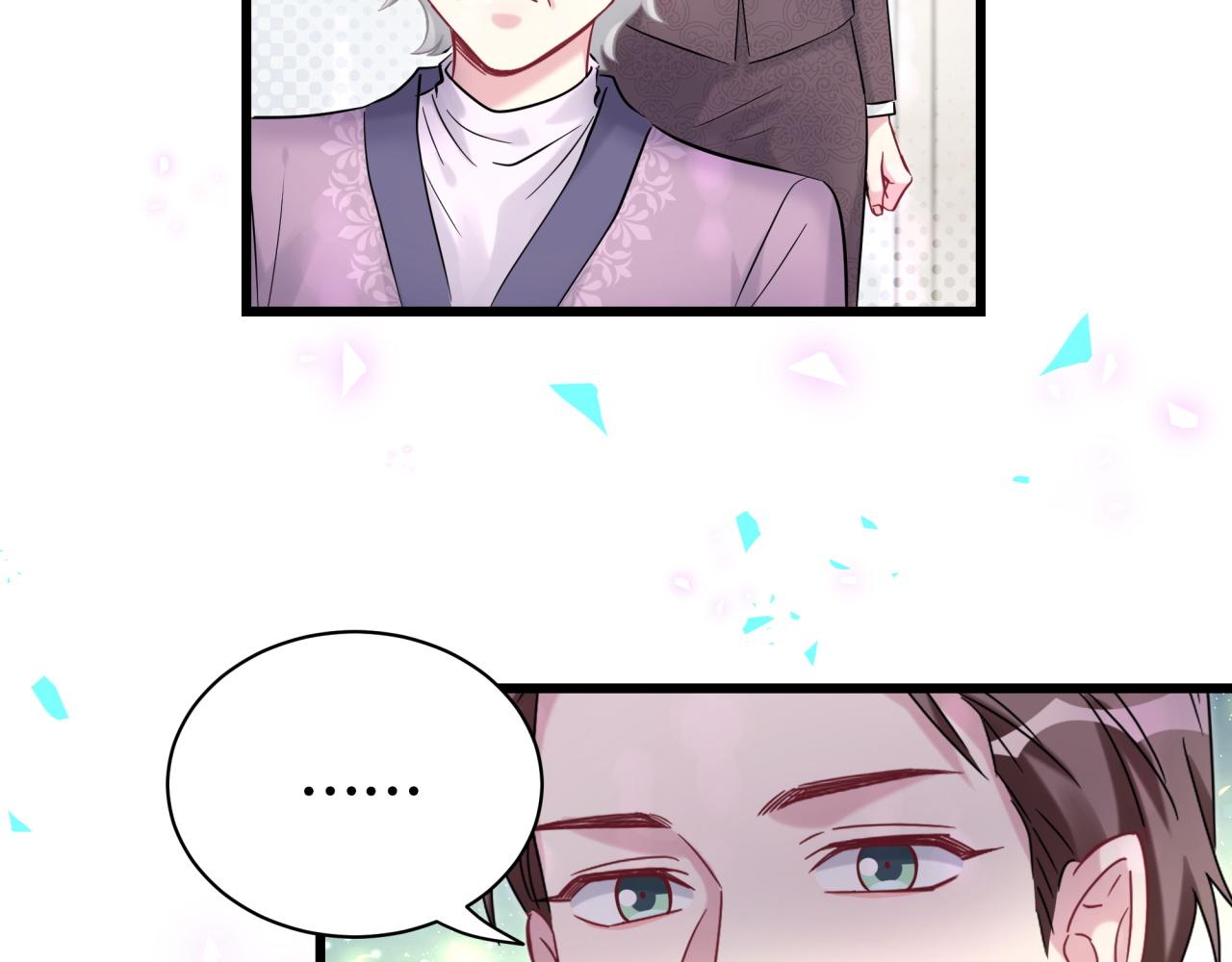 第176话 我是锦尧51
