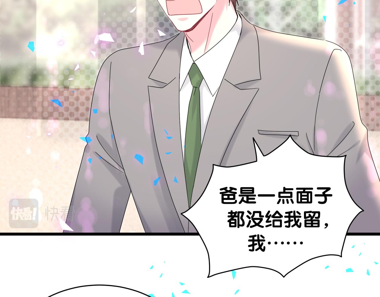 第192话 发挥作用99