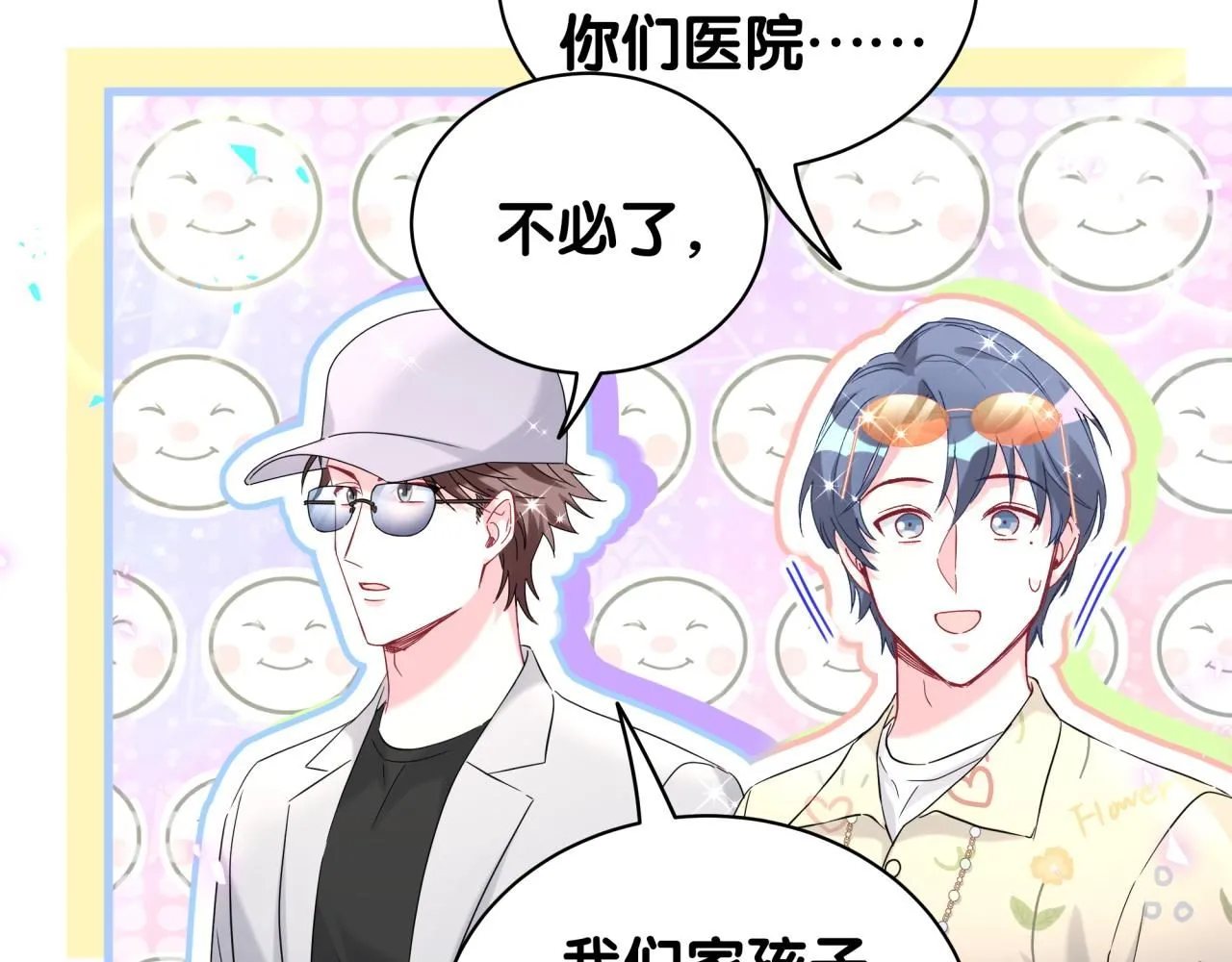 第243话 快伸手啊！102