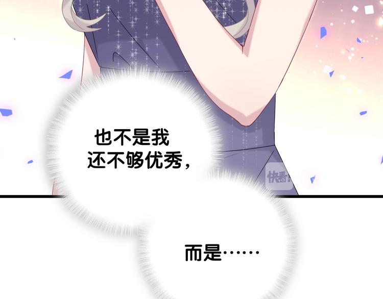第134话 偷看80