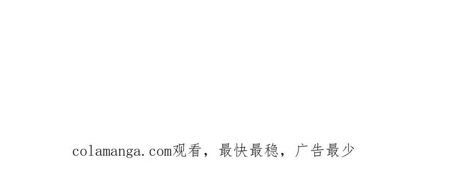 第270话 陈焱淼和唐天河！115