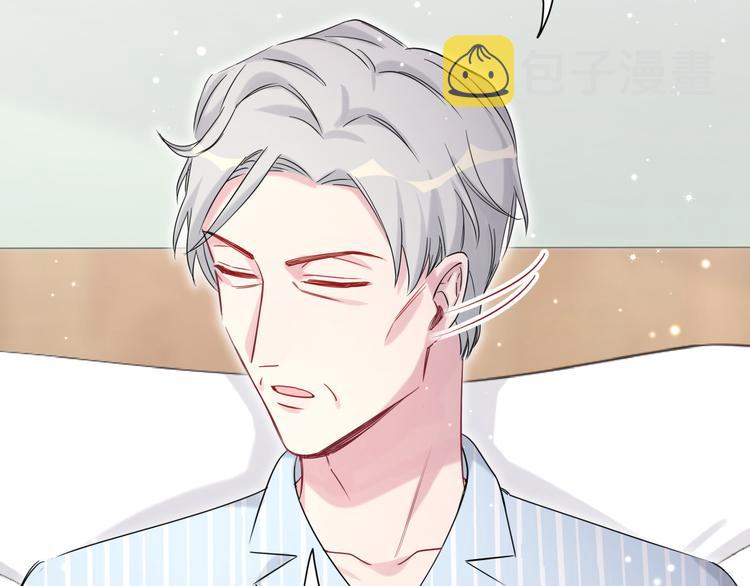 第80话 每分每秒都要想着肉肉76