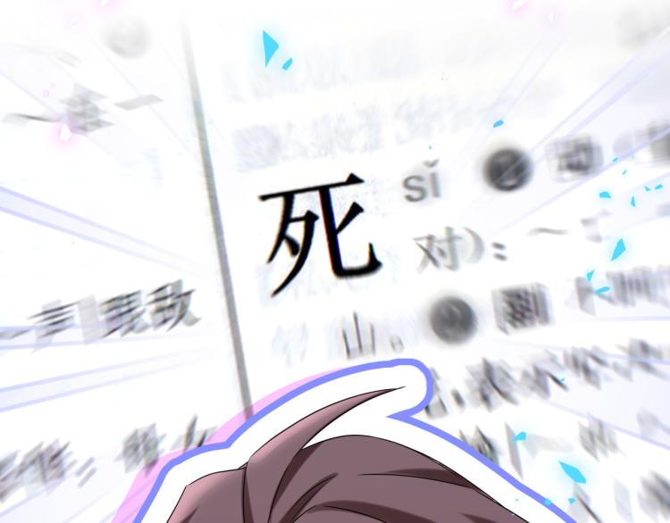 第158话 摸了脏东西？77