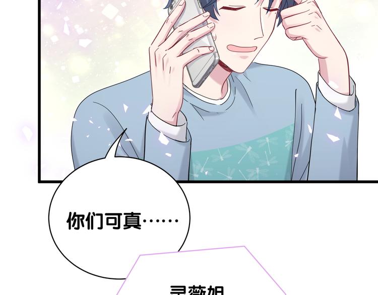 第125话 催化剂47