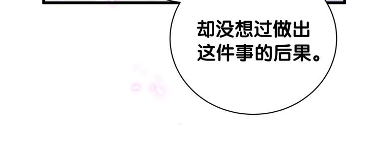 第146话 一起向前看39