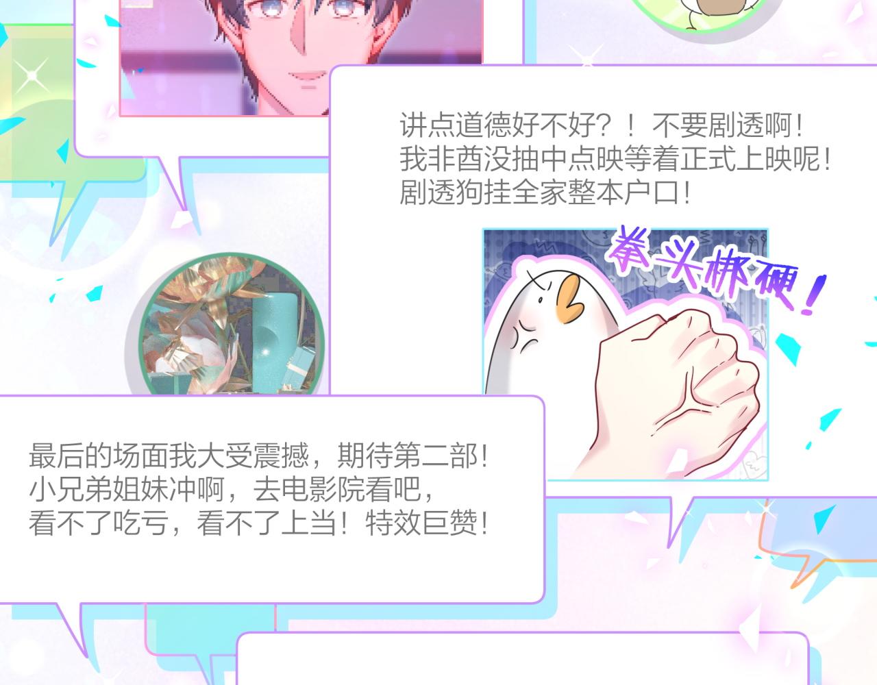 第173话 轶云 Ⅻ11