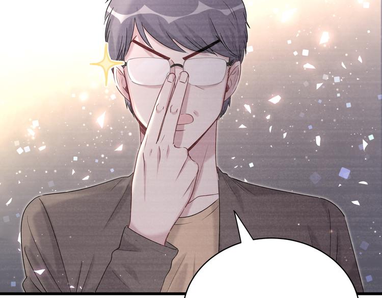 第106话 带肉肉去贺家！46