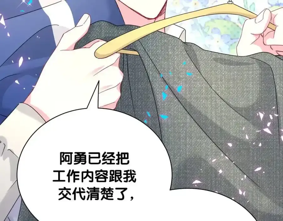 第263话 你你你怎么进来的！？27