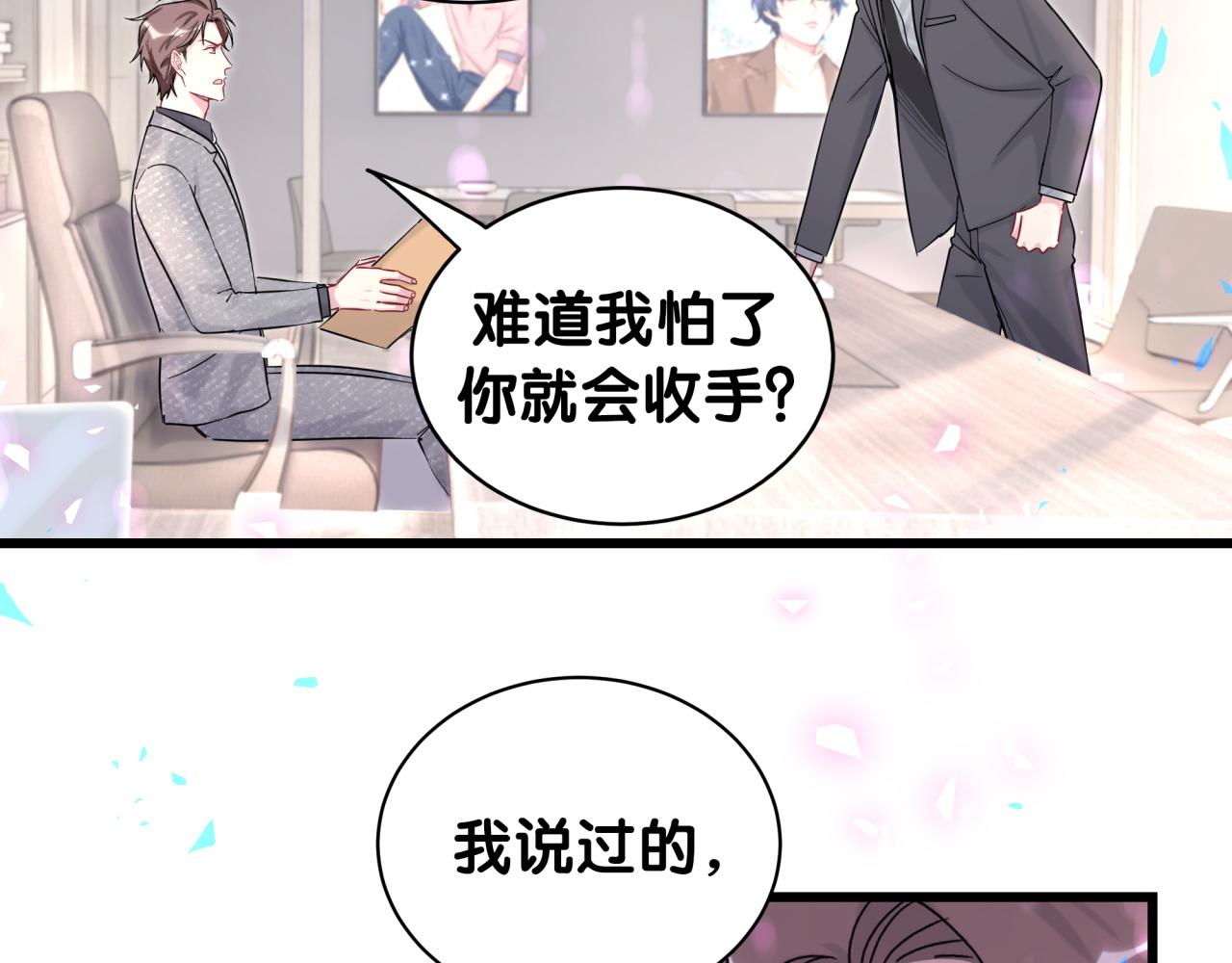 第207话 轶云那个不值得一提64