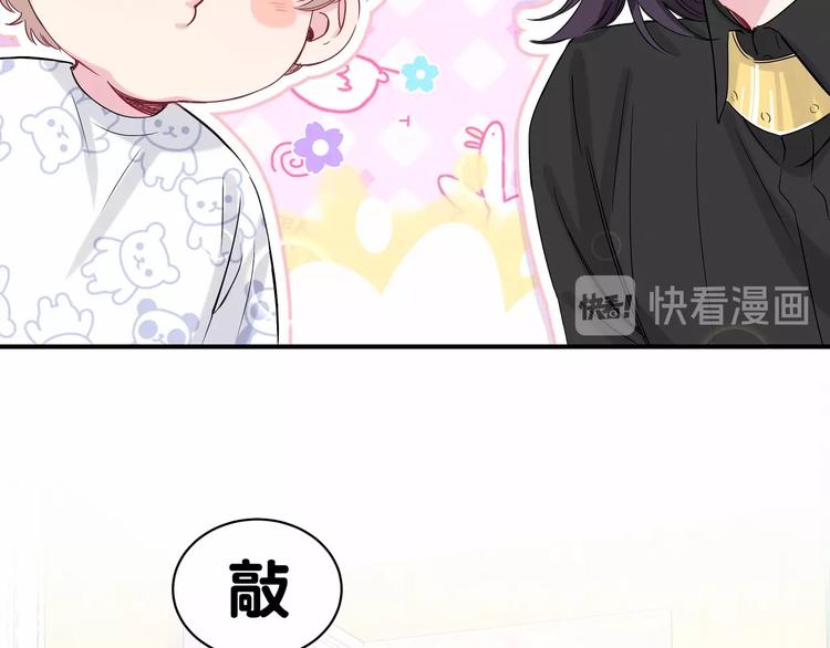 第40话 怒火中烧！74