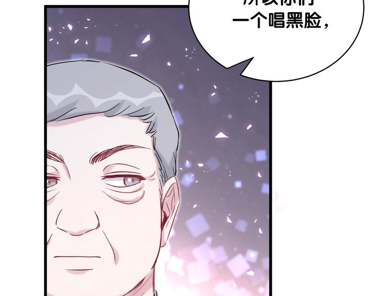 第90话 轶轶听不懂你们在说啥88