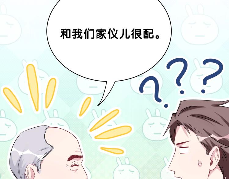 第57话 封式震惊！73