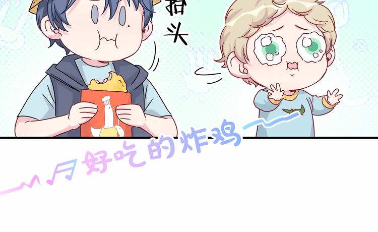 第16话 其实在偷偷关注！114