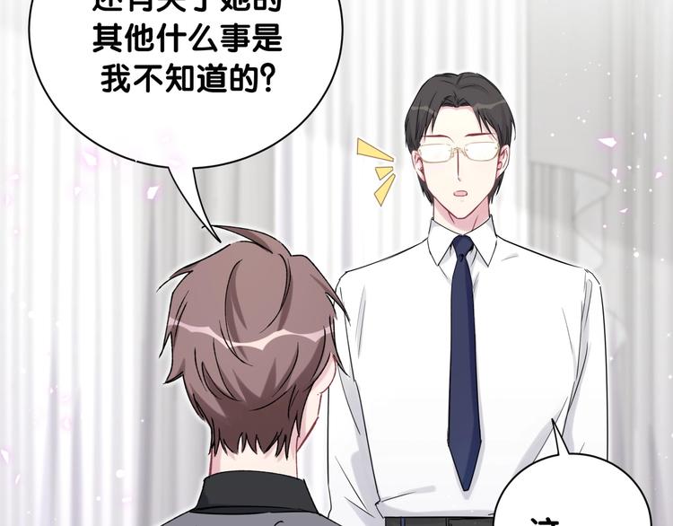 第77话 愿望30