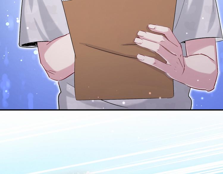 第37话 检查结果是？130