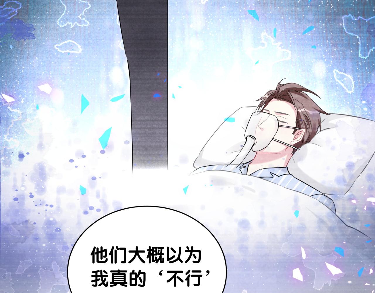 第171话 还站得起来吗？107