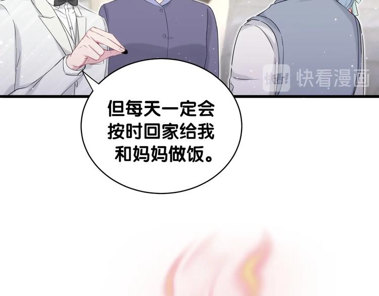 第74话 我很幸福41