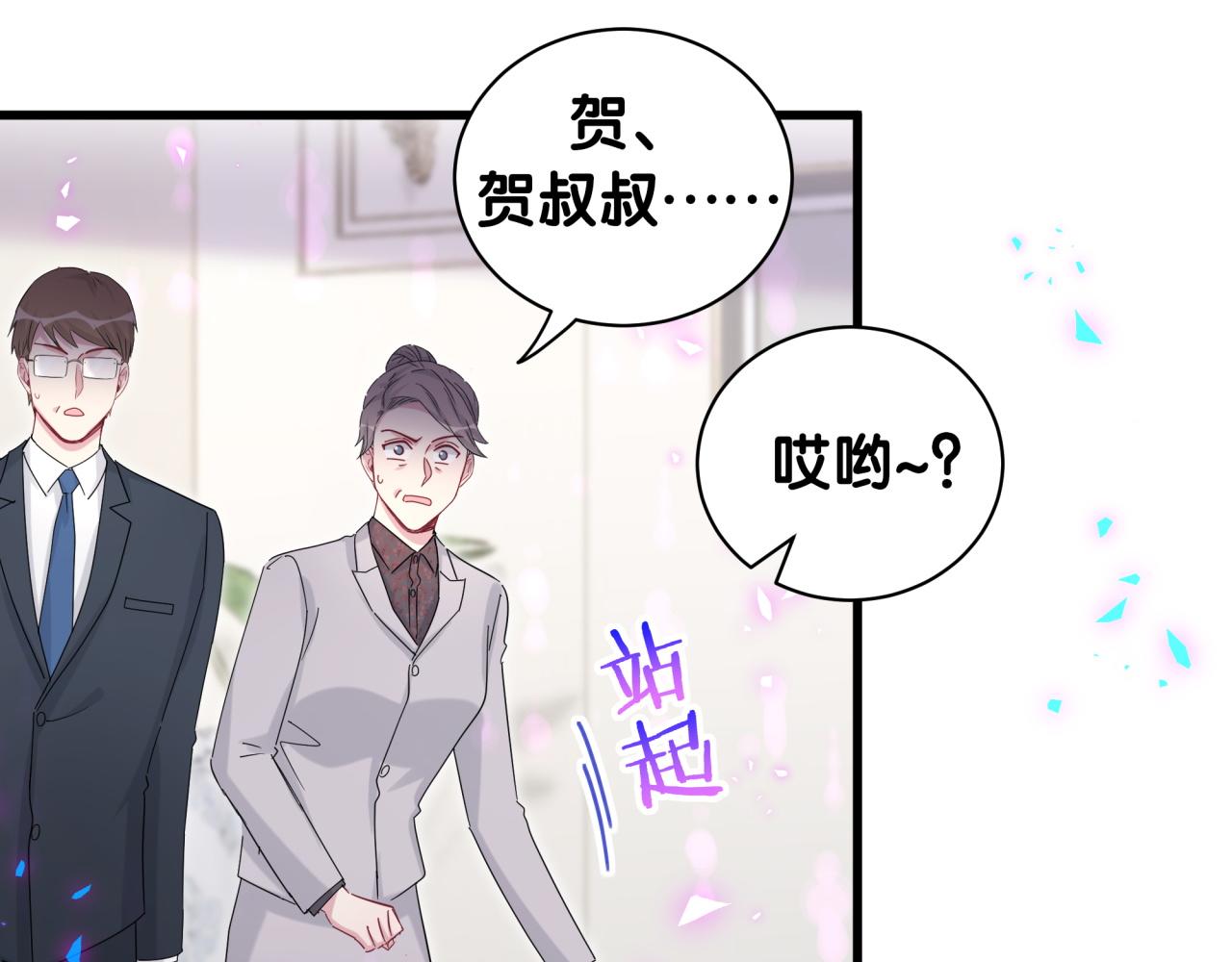 第168话 很好解决67