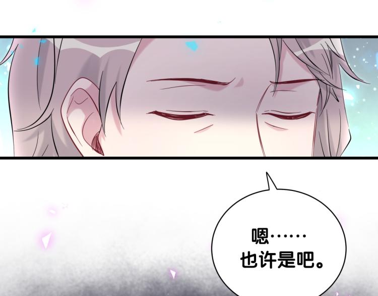 第164话 果然如此106