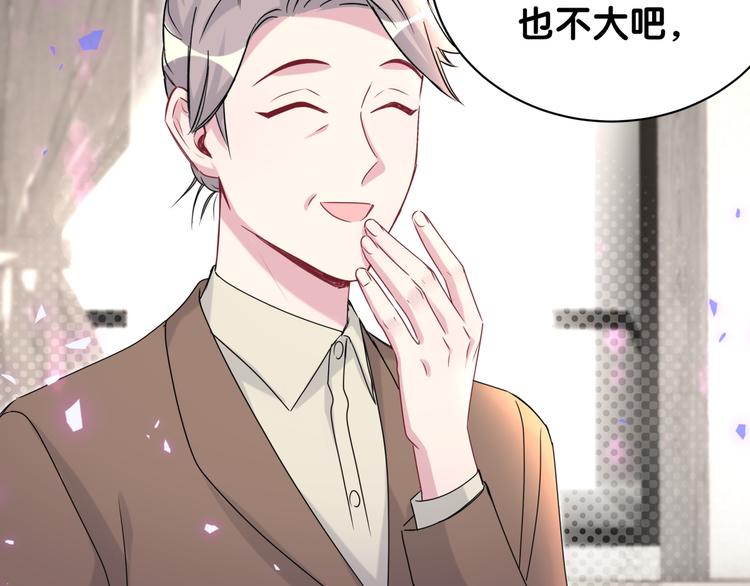 第151话 爸爸！！！118