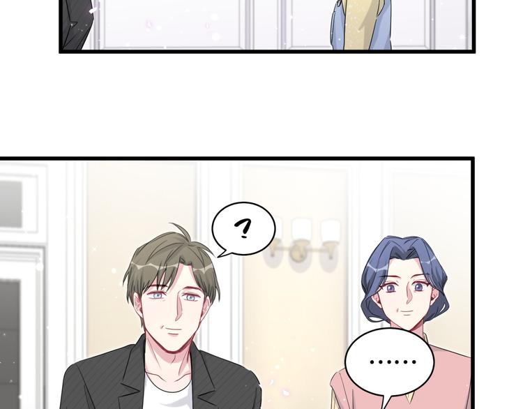 第97话 轶轶父母的决定92