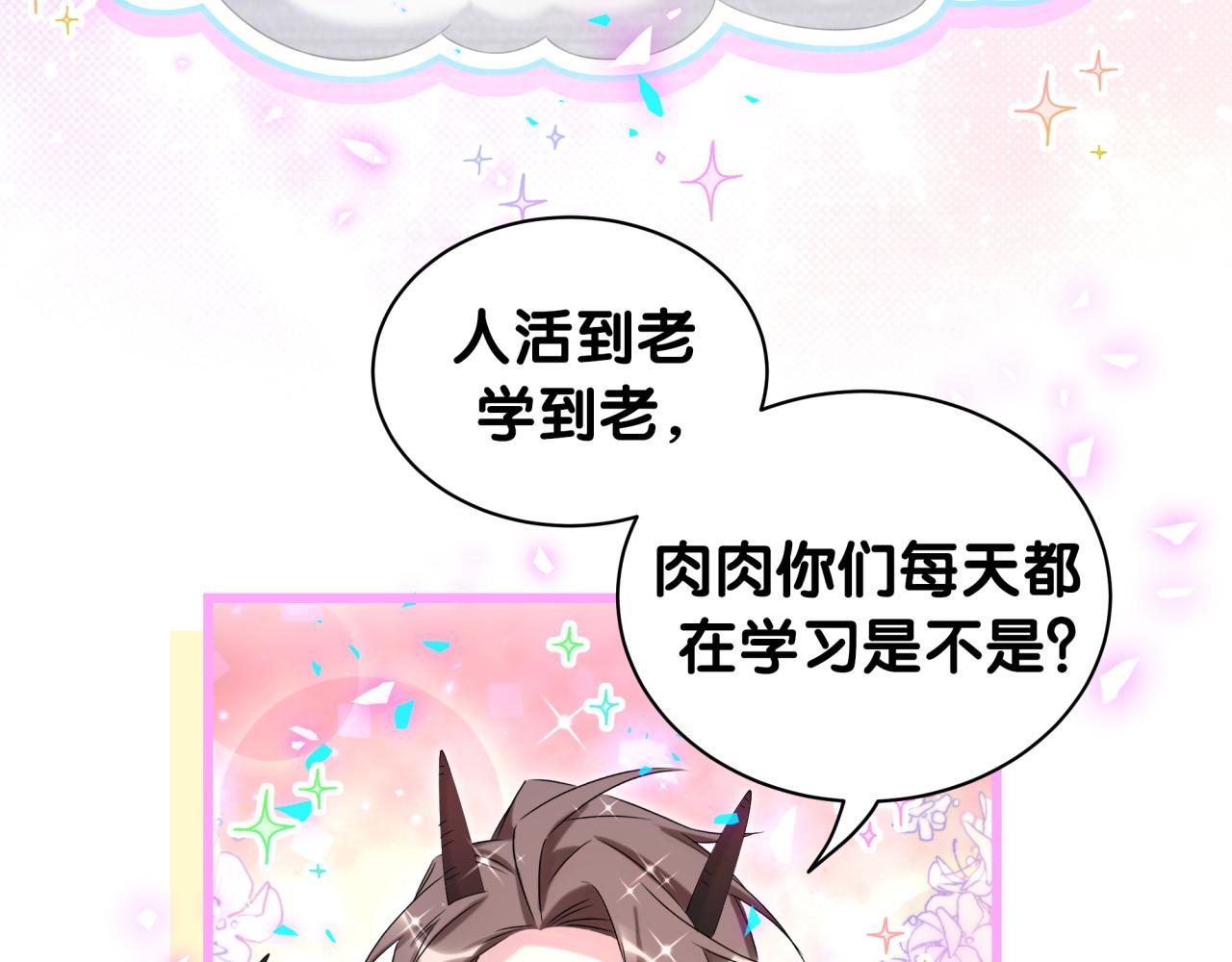 第202话 最惨打工人77