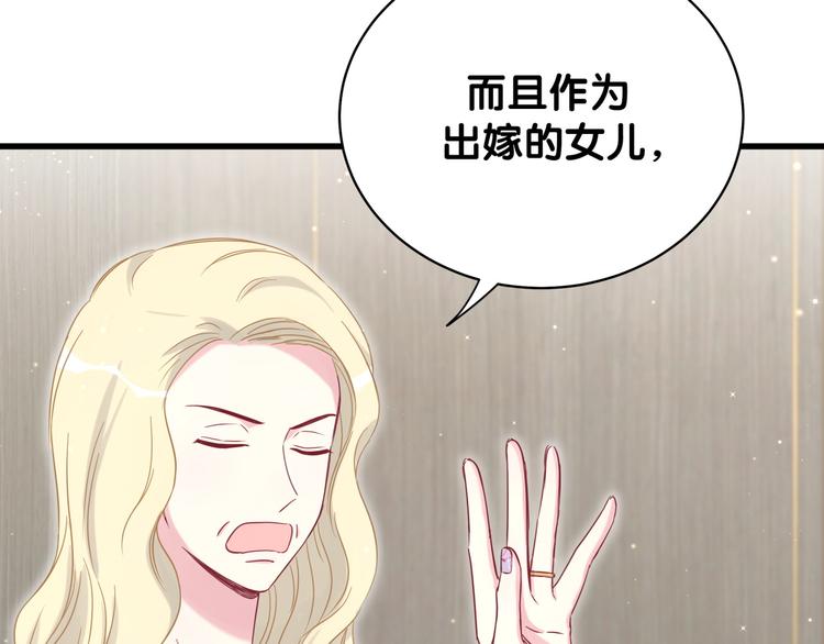 第81话 来自非洲的问候30