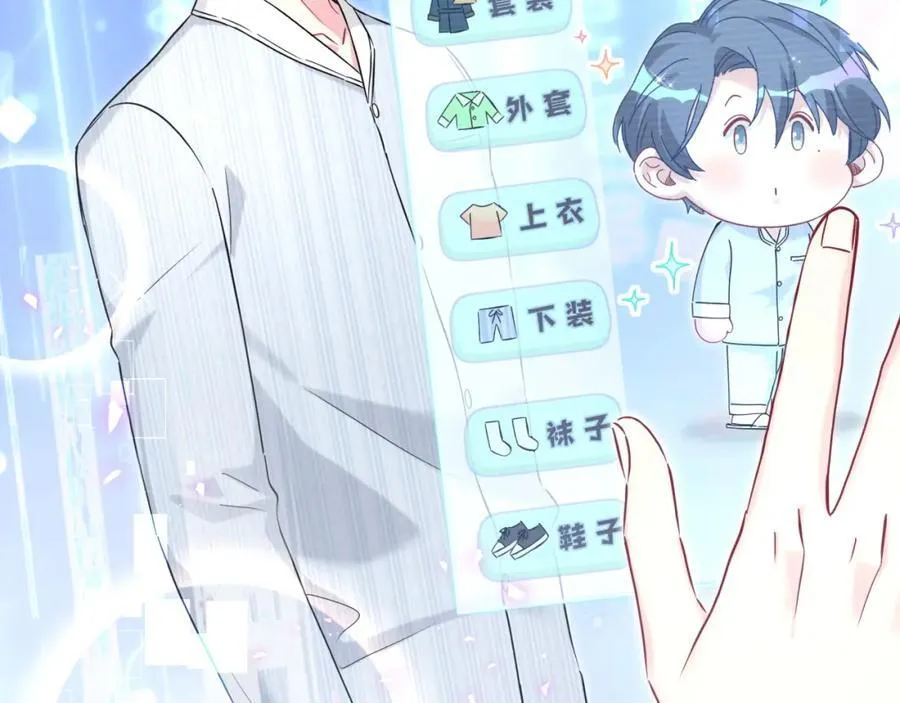 第264话 惊喜个屁！21